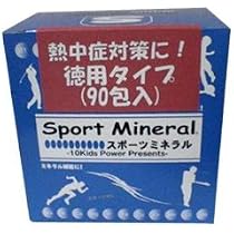 Amazon | Sport Mineral スポーツミネラル 90袋入りタイプ HG